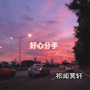 蒂法御姐樱花
